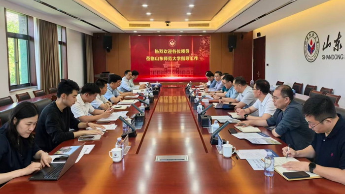 省发展改革委来学校调研招标投标工作