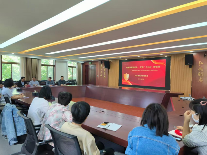 统筹发展护安全 业财融合共担当  —财务处开展保密宣传教育月主题教育暨主题党日活动